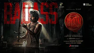 LEO (Telugu) - Badass Lyric | Thalapathy Vijay | Lokesh Kanagaraj | Anirudh Ravichander