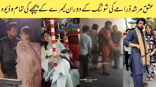 Ishq Murshid Romantic Scenes Shooting Behind The Scenes | Ishq Murshid BTS | Dure Fishan Bilal Abbas