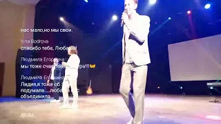 @Концерт  группы САДко. Город Тверь.Дк.Пролетарка.19.06.2023 2-е отделение.