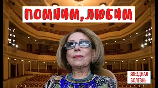 Театр простился с Инной Чуриковой