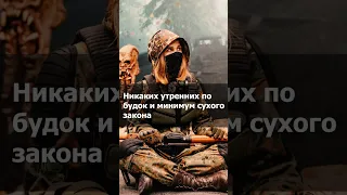 Свобода из игры stalker #stalker2 #сталкер #свобода #сталкерстрайк #страйкбол #припять #shorts