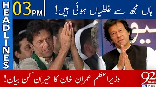 PM Imran Khan admit his mistakes! | Headlines | 03:00 PM | 30 April 2021 | 92NewsHD