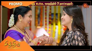 Chithi 2 - Promo | 30 Oct 2020 | Sun TV Serial | Tamil Serial