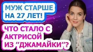 МУЖ РЕЖИССЕР И ЕДИНСТВЕННАЯ ДОЧЬ! Как живет сейчас и выглядит актриса Людмила Свитова?