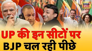 Lok Sabha Election Results 2024 Live Update: Amethi | Akhilesh Yadav | BJP | NDA | SP| Vote Counting