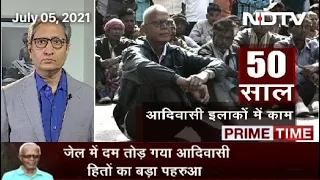 Prime Time With Ravish Kumar: 84-Year-Old Activist Stan Swamy Dies In Hospital Waiting For Bail