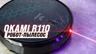 Okami R110: робот пылесос с инновационной системой навигации 🧹🪣 Обзор + Тесты качества уборки