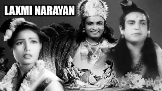 Lakshmi Narayan | Full Movie | लक्ष्मी नारायण |  Meena Kumari | Mahipal | Old Hindi Devotional Movie