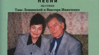 ОДИНОКАЯ ВОЛЧИЦА. Песня Александра Добронравова