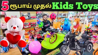 5ரூ முதல் Toys Wholesale Market|Toys market in chennai|Toys buisness|Cheapest Toy's|TAMIL VLOGGER