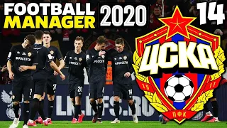 КАРЬЕРА ЗА ЦСКА В FOOTBALL MANAGER 2020 - 1/8 ЛИГИ ЧЕМПИОНОВ И ФИНАЛ 3 СЕЗОНА #14