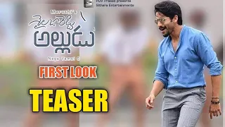 SAILAJA REDDY ALLUDU FIRST LOOK TEASER || NAGA CHAITANYA SAILAJA REDDY ALLUDU TEASER || FIST LOOK