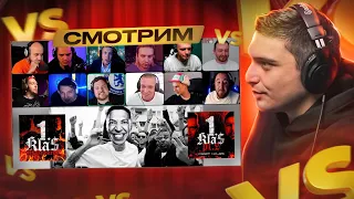 ОКСИЭКСПЕРТЫ смотрят OXXXYMIRON* — 1.Kla$ (2023) I РЕАКЦИЯ + АУКЦИОН НА АЛЬБОМ