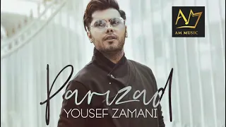 آهنگ یوسف زمانی – همه چی یهویی شد اومدی رفتی تو قلبم | Yousef Zamani - Hamechi Yehouyi Shot rafti