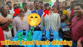 बिना हाथ लगाए कोल्ड ड्रिंक पियो और जीतो ₹400 का इनाम। 🥶Coca-Cola drinking challenging video. amazing