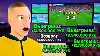 ОГРАБИЛ БУКМЕКЕРКУ НА 30.000.000 РУБЛЕЙ (GTA RADMIR RP)