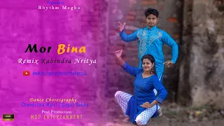 Mor Bina | Lopamudra Mitra | Chandrima & Gopal | Rhythm Megha