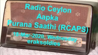 Radio Ceylon 18-03-2020~Wednesday Morning~02 Film Sangeet - Sadabahaar Geet -