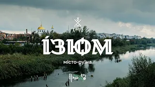 "The city is 90% destroyed - that's what we see." IZYUM is the key to the Ukrainian Donbass.