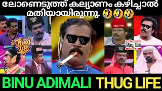 Binu Adimali Thug Life Collections Part 1| Star Magic | Binu Adimali | Thug Life | fun moments