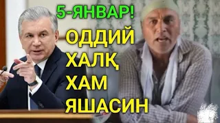 БУ АКАМИЗ ХАЛҚ НОМИДАН ҚУРҚМАСДАН ГАПИРИБ ТАШЛАДИ ХАЛҚ ХАМ ЯШАСИН