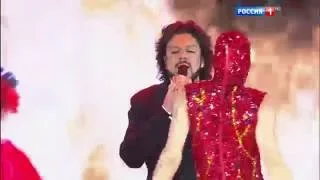 Филипп Киркоров - Химера