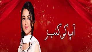 YUMNA ZAIDI | Drama Serials List