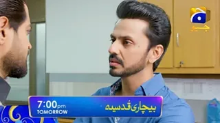 Bechari Qudsia Episode 36 Teaser - Bechari qudsia ep 36 promo - har pall geo -#BechariQudsia-#GeoTv