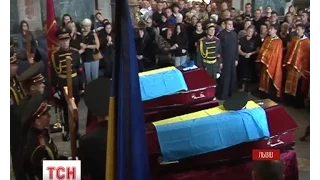 Львів'яни провели в останню путь двох бійців АТО