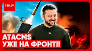 🔥 ОЦЕ НОВИНИ! ATACMS влупили по аеродромах росіян! Зеленський не змовчав, а рашисти виють!