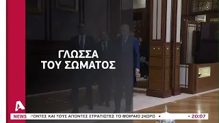 Το παρασκήνιο της συνάντησης Μητσοτάκη - Ερντογάν στην Άγκυρα | AlphaNews Live