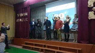 АЛУШТА-ШКОЛА№3 -ВСТРЕЧА ВЫПУСКНИКОВ- 20 ЛЕТ  СПУСТЯ!!!(3.02.2018)