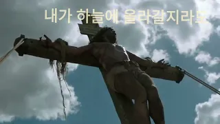 어디에 거할지라도 (중앙성가 42)