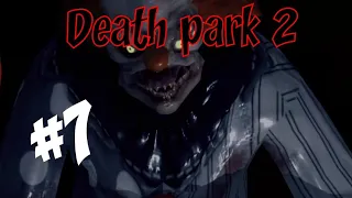 Death park2 #7 финал, всё концовки