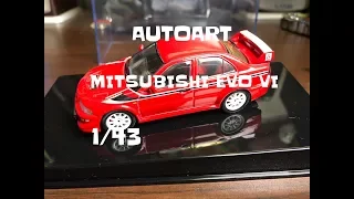 Unboxing AUTOart 1:43 三菱 MITSUBISHI EVO VI TM 模型車 開箱 20180409收藏紀錄