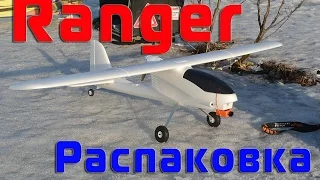 RC-Aviation.ru Распаковка авиамодели Volantex Ranger 757