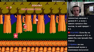 [NES] Adventure Island - без пчелы (не затащено)