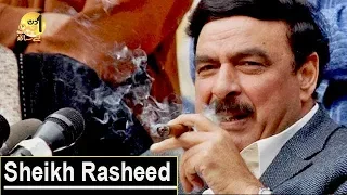 Sheikh Rasheed Ahmad | Minister of Railways of Pakistan | Aik Din Geo Kay Sath