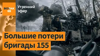 Наступление войск РФ захлебнулось: ситуация крайне тяжелая. Мобилизованные Казани атаковали генерала