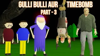 Gulli Bulli Aur TIME BOMB Part 3 | Gulli Bulli | MAKE JOKE HORROR CARTOON | MAKE JOKE HORROR