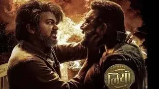 LEO - New South Movie Hindi Dubbed 2023 | Thalapathy Vijay | Arjun Sarja | Sanjay Dutt