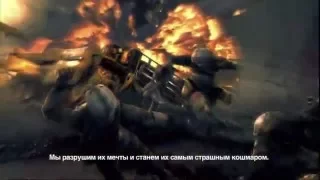 Killzone 2. Вступительный ролик, Софт Клаб