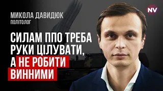 Яка війна Путіна? Росіяни ловлять кайф від трагедії в Дніпрі – Микола Давидюк