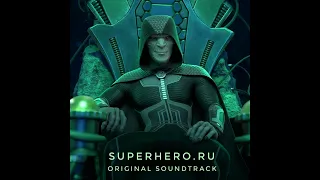 Artyom Ermolenko - The Motherland Calls (OST SUPERHEROES.RU)