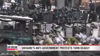 Ukraine's anti-government protests turn deadly