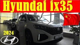 Hyundai ix35  2024   турбомотор и робот  ОБЗОР