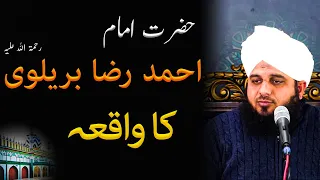 Hazrat Imam Ahmad Raza Barelvi R.A Ka Waqia Bayan By Peer Muhammad Ajmal Raza Qadri 2022 Bayan