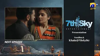 Khaie Episode 07 Teaser - 18th January 2024 - Har Pal Geo