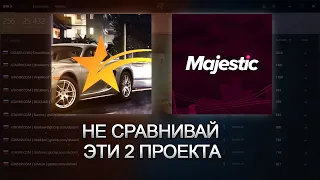 УХОЖУ С GTA 5 RP? ВСЯ ПРАВДА