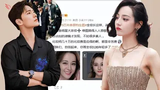 迪丽热巴和杨洋的未经编辑的原图在现实生活中是否如传闻般出色？#dilraba #yangyang